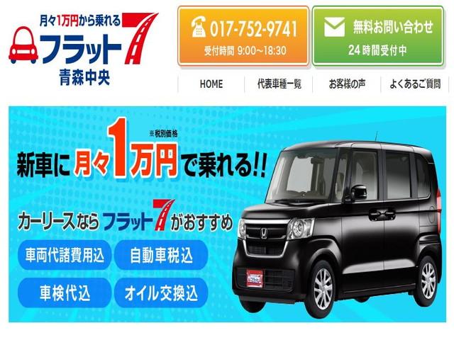 250ハイウェイスター ブラックレザーED 4WD 左電動スライドドア HDDナビ フルセグTV バックカメラ サイドカメラ 運転席パワーシート 運転席・助手席シートヒーター インテリキーの イモビライザーHID フォグランプ ETC(43枚目)