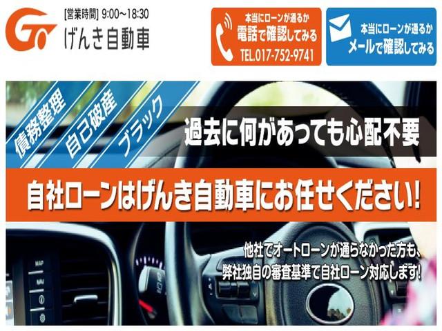 250ハイウェイスター ブラックレザーED 4WD 左電動スライドドア HDDナビ フルセグTV バックカメラ サイドカメラ 運転席パワーシート 運転席・助手席シートヒーター インテリキーの イモビライザーHID フォグランプ ETC(46枚目)