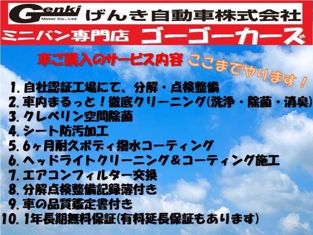 スパーダS Zパッケージ 4WD 両側パワースライドドア HDDナビ DVD/CD再生 フルセグTV キーレス イモビライザー HID フォグランプ タイミングチェーン(45枚目)