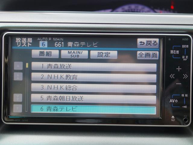 2.4アエラス Gエディション 両側パワースライドドア HDDナビ バックカメラ ワンセグTV CD/DVD再生 AM/FMラジオ クルーズコントロール MTモード付AT ETC プッシュスタート 電動格納ミラー タイミングチェーン(35枚目)