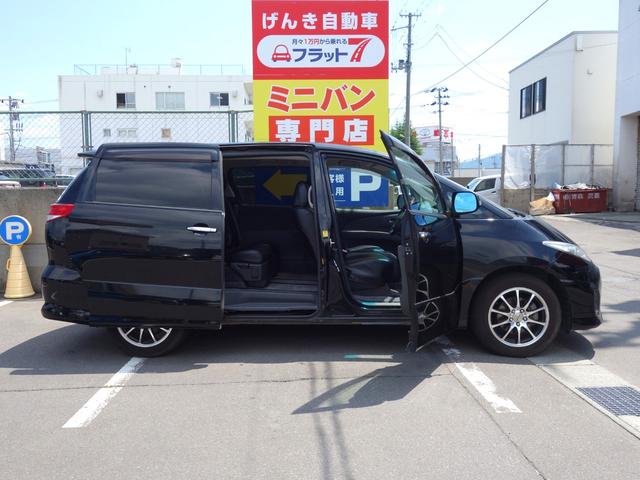 エスティマ ２．４アエラス　Ｇエディション　４ＷＤ　両側電動スライドドア　バックカメラ　純正ＨＤＤナビ　フルセグＴＶ　ＣＤ／ＤＶＤ再生　ステアリングスイッチ　クルーズコントロール　切替式４ＷＤ　ＥＴＣ　スマートキー　ＨＩＤヘッドライト　フォグランプ（7枚目）