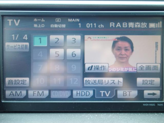 エスティマ ２．４アエラス　Ｇエディション　４ＷＤ　両側電動スライドドア　バックカメラ　純正ＨＤＤナビ　フルセグＴＶ　ＣＤ／ＤＶＤ再生　ステアリングスイッチ　クルーズコントロール　切替式４ＷＤ　ＥＴＣ　スマートキー　ＨＩＤヘッドライト　フォグランプ（16枚目）