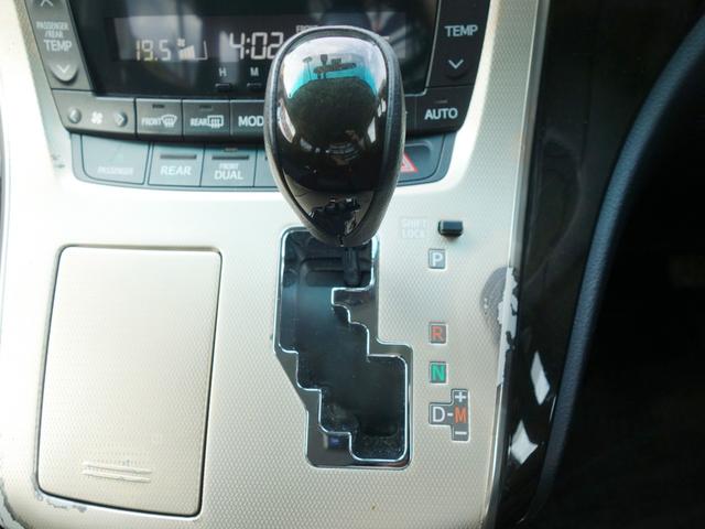 ヴェルファイア ２．４Ｚ　プラチナセレクションＩＩ　４ＷＤ　横滑り防止装置　両側電動スライドドア　バックカメラ　社外ＨＤＤナビ　後席モニター　ステアリングスイッチ　クリアランスソナー　スマートキー　ＥＴＣ　ＨＩＤヘッドライト　フォグランプ　ドライブレコーダー（20枚目）