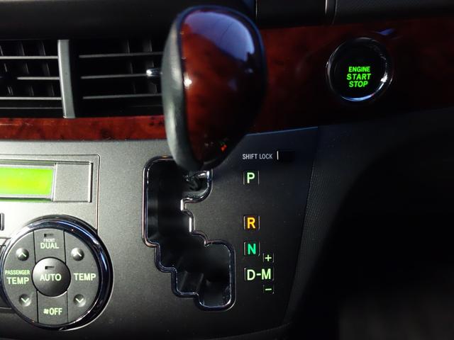 エスティマ 2.4アエラス Gエディション 4WD 両側電動スライドドア バックカメラ 純正HDDナビ フルセグTV CD/DVD再生 ステアリングスイッチ クルーズコントロール MTモード付 切替式4WD ETC スマートキー HID フォグランプ(19枚目)