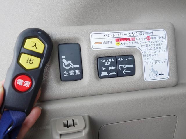 Ｎ－ＢＯＸ＋ Ｇ　車いす仕様車　リアシート無しタイプ　４ＷＤ　福祉車両　車椅子移動車（ウインチリモコン付き）　電動ウインチ　横滑り防止装置　シートヒーター（運転席・助手席）　社外ＳＤナビ　ワンセグＴＶ　ＣＤ再生　キーレスエントリー　電動格納ミラー　ミラーヒーター（15枚目）