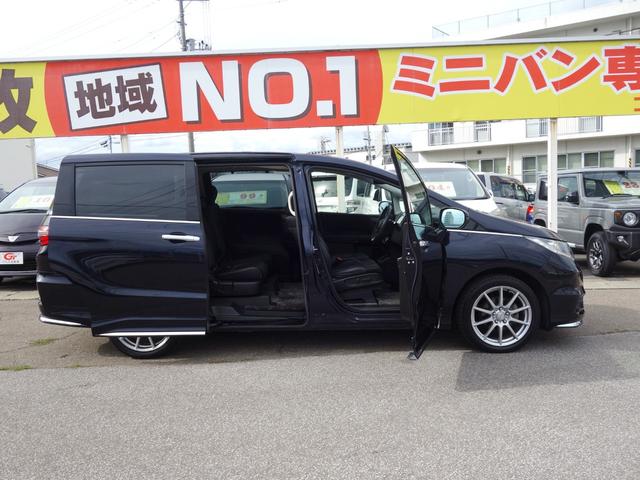 オデッセイ アブソルート・ＥＸ　４ＷＤ　両側電動スライドドア　横滑り防止装置　全方位カメラ　純正メモリーナビ　フルセグＴＶ　ＥＴＣ　アイドリングストップ　クルーズコントロール　パドルシフト　スマートキー　ＬＥＤヘッドライト　フォグランプ（7枚目）