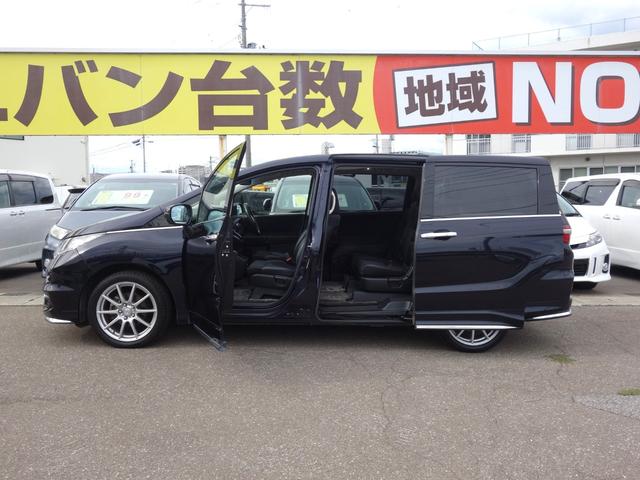 オデッセイ アブソルート・ＥＸ　４ＷＤ　両側電動スライドドア　横滑り防止装置　全方位カメラ　純正メモリーナビ　フルセグＴＶ　ＥＴＣ　アイドリングストップ　クルーズコントロール　パドルシフト　スマートキー　ＬＥＤヘッドライト　フォグランプ（8枚目）