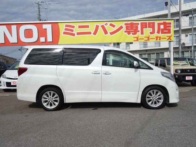アルファード ２４０Ｓ　４ＷＤ　寒冷地仕様　フロントガラス熱線　横滑り防止装置　左側電動スライドドア　バックカメラ　サイドカメラ　フロントカメラ　純正ＨＤＤナビ　後席フリップダウンモニター　クリアランスソナー　ＥＴＣ　スマートキー（5枚目）