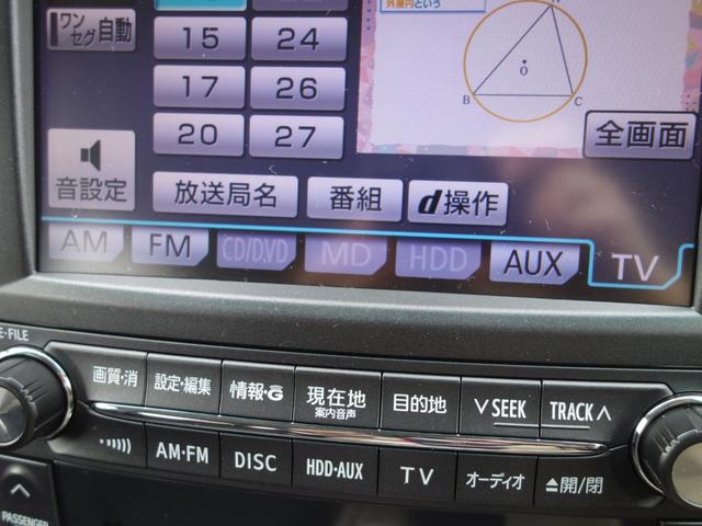 アルファード ２４０Ｓ　４ＷＤ　寒冷地仕様　フロントガラス熱線　横滑り防止装置　左側電動スライドドア　バックカメラ　サイドカメラ　フロントカメラ　純正ＨＤＤナビ　後席フリップダウンモニター　クリアランスソナー　ＥＴＣ　スマートキー（16枚目）