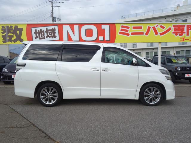 ヴェルファイア ２．４Ｚ　プラチナセレクションＩＩ　４ＷＤ　横滑り防止装置　両側電動スライドドア　バックカメラ　純正ＨＤＤナビ　フルセグＴＶ　ＣＤ／ＤＶＤ　後席フリップダウンモニター　クリアランスソナー　スマートキー　ＥＴＣ　ＨＩＤヘッドライト　フォグランプ（5枚目）