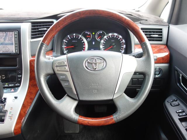 ヴェルファイア ２．４Ｚ　プラチナセレクションＩＩ　４ＷＤ　横滑り防止装置　両側電動スライドドア　バックカメラ　純正ＨＤＤナビ　フルセグＴＶ　ＣＤ／ＤＶＤ　後席フリップダウンモニター　クリアランスソナー　スマートキー　ＥＴＣ　ＨＩＤヘッドライト　フォグランプ（21枚目）