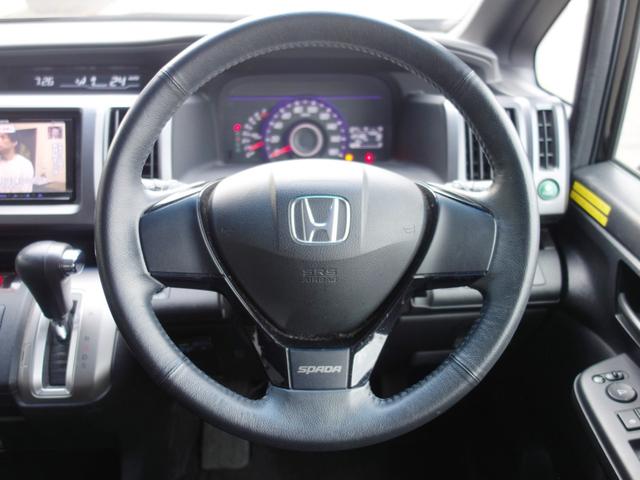 ステップワゴンスパーダ Z 4WD フロントガラス熱線 横滑り防止装置 両側電動スライドドア バックカメラ 社外メモリーナビ ワンセグTV CD/DVD ETC パドルシフト HID フォグランプ スマートキー ミラーヒーター(20枚目)