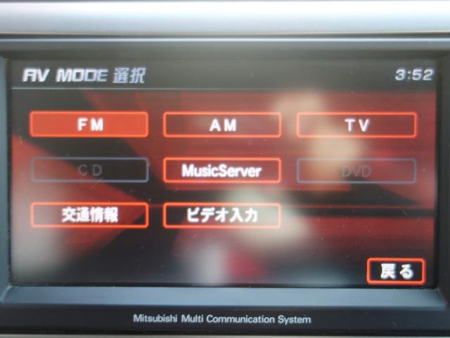 デリカＤ：５ Ｇ　ナビパッケージ　４ＷＤ　ＳＵＶ　左側電動スライドドア　バックカメラ　フロントカメラ　サイドカメラ　純正ＨＤＤナビ　ワンセグＴＶ　ＣＤ／ＤＶＤ再生　ミュージックサーバー　クルーズコントロール　パドルシフト　スマートキー　ＥＴＣ（15枚目）