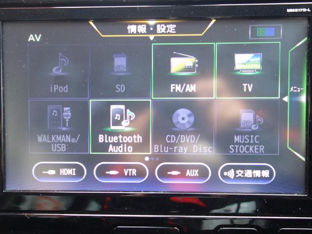 セレナ ハイウェイスター Vセレクション 4WD 両側電動スライドドア 横滑り防止装置 シートヒーター 360℃カメラ 純正SDナビ フルセグTV CD/DVD/BD再生 後席フリップダウンモニター アイドリングストップ クルーズコントロール ETC(16枚目)