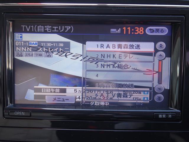 セレナ ハイウェイスター 4WD 両側電動スライドドア 横滑り防止装置 バックカメラ 純正HDDナビ フルセグTV アイドリングストップ クルーズコントロール ETC スマートキー HID フォグランプ 社外ドライブレコーダー(前後)(15枚目)