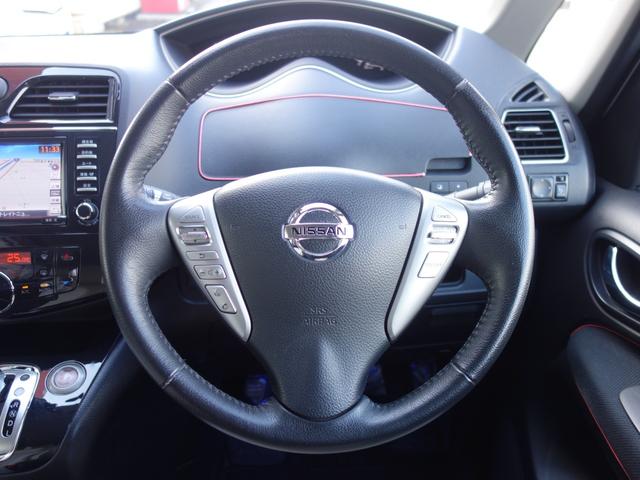 セレナ ハイウェイスター 4WD 両側電動スライドドア 横滑り防止装置 バックカメラ 純正HDDナビ フルセグTV アイドリングストップ クルーズコントロール ETC スマートキー HID フォグランプ 社外ドライブレコーダー(前後)(23枚目)