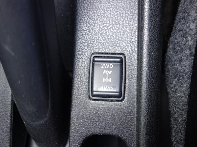 ノート Ｘ　ＦＯＵＲ　４ＷＤ　横滑り防止装置　全方位カメラ　純正メモリーナビ　フルセグＴＶ　ＣＤ／ＤＶＤ再生　ＥＴＣ　クリアランスソナー　切替式４ＷＤ　スマートキー　　ミラーヒーター　フォグランプ　純正ドライブレコーダー（17枚目）