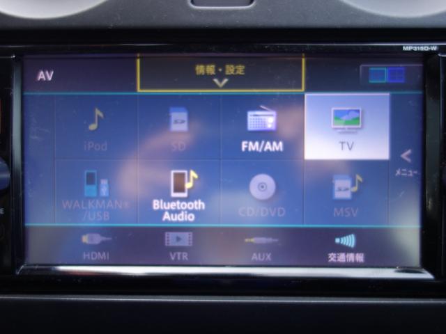 ノート Ｘ　ＦＯＵＲ　４ＷＤ　横滑り防止装置　全方位カメラ　純正メモリーナビ　フルセグＴＶ　ＣＤ／ＤＶＤ再生　ＥＴＣ　クリアランスソナー　切替式４ＷＤ　スマートキー　　ミラーヒーター　フォグランプ　純正ドライブレコーダー（19枚目）