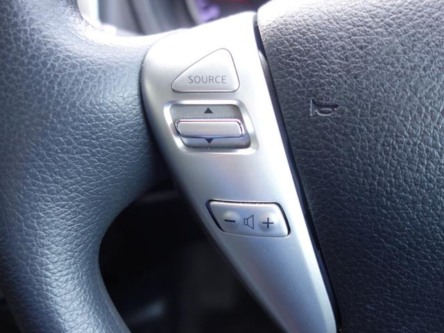 ノート Ｘ　ＦＯＵＲ　４ＷＤ　横滑り防止装置　全方位カメラ　純正メモリーナビ　フルセグＴＶ　ＣＤ／ＤＶＤ再生　ＥＴＣ　クリアランスソナー　切替式４ＷＤ　スマートキー　　ミラーヒーター　フォグランプ　純正ドライブレコーダー（23枚目）