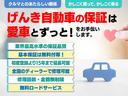 ２０Ｓ　４ＷＤ　ＳＵＶ　寒冷地仕様　横滑り防止　バックカメラ　純正ＳＤナビ　ＣＤ／ＤＶＤ　Ｂｌｕｅｔｏｏｔｈ　アイドリングストップ　ステアリングスイッチ　ＥＴＣ　前方ドライブレコーダー　キーレスエントリー　切替４ＷＤ（31枚目）