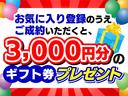 Ｇエアロ　ＨＤＤナビスペシャルパッケージ　寒冷地　純正ナビ　バックカメラ　ＥＴＣ　ＨＩＤ（59枚目）