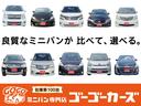 アエラス　Ｇ－ＥＤＩＴＩＯＮ　７人乗　４ＷＤ　両側電動スライドドア　ＨＤＤナビ　バックカメラ　ＣＤ／ＤＶＤ再生　フルセグＴＶ　フリップダウンモニター　クルーズコントロール　ステアリングスイッチ　ＥＴＣ　スマートキー　ＨＩＤ　フォグランプ(31枚目)