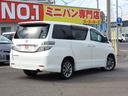 ヴェルファイア ２．４Ｚ　プラチナセレクションＩＩ　４ＷＤ　横滑り防止装置　両側電動スライドドア　バックカメラ　社外ＨＤＤナビ　後席モニター　ステアリングスイッチ　クリアランスソナー　スマートキー　ＥＴＣ　ＨＩＤヘッドライト　フォグランプ　ドライブレコーダー（2枚目）