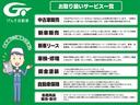 ２．４Ｚ　プラチナセレクションＩＩ　４ＷＤ　横滑り防止装置　両側電動スライドドア　バックカメラ　社外ＨＤＤナビ　後席モニター　ステアリングスイッチ　クリアランスソナー　スマートキー　ＥＴＣ　ＨＩＤヘッドライト　フォグランプ　ドライブレコーダー（42枚目）