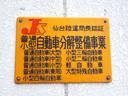２．４Ｚ　プラチナセレクションＩＩ　４ＷＤ　横滑り防止装置　両側電動スライドドア　バックカメラ　社外ＨＤＤナビ　後席モニター　ステアリングスイッチ　クリアランスソナー　スマートキー　ＥＴＣ　ＨＩＤヘッドライト　フォグランプ　ドライブレコーダー（49枚目）