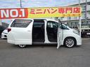 アルファード ２４０Ｓ　４ＷＤ　寒冷地仕様　フロントガラス熱線　横滑り防止装置　左側電動スライドドア　バックカメラ　サイドカメラ　フロントカメラ　純正ＨＤＤナビ　後席フリップダウンモニター　クリアランスソナー　ＥＴＣ　スマートキー（7枚目）