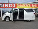 アルファード ２４０Ｓ　４ＷＤ　寒冷地仕様　フロントガラス熱線　横滑り防止装置　左側電動スライドドア　バックカメラ　サイドカメラ　フロントカメラ　純正ＨＤＤナビ　後席フリップダウンモニター　クリアランスソナー　ＥＴＣ　スマートキー（8枚目）