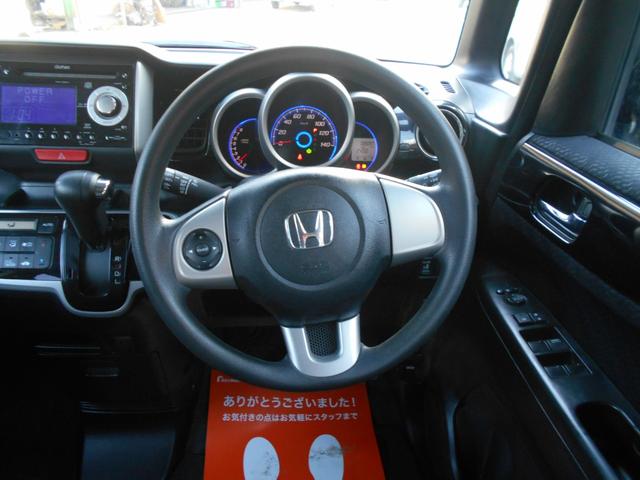 Ｎ－ＢＯＸカスタム Ｇ・Ｌパッケージ　４ＷＤ　エンジンスターター（14枚目）