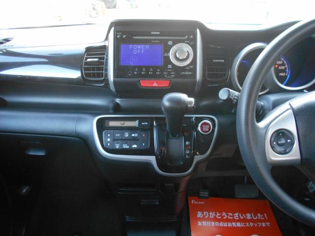 Ｎ－ＢＯＸカスタム Ｇ・Ｌパッケージ　４ＷＤ　エンジンスターター（15枚目）