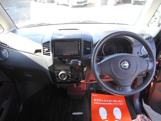 ルークス Ｘ　４ＷＤ　ナビ・ＴＶ・スターター（13枚目）