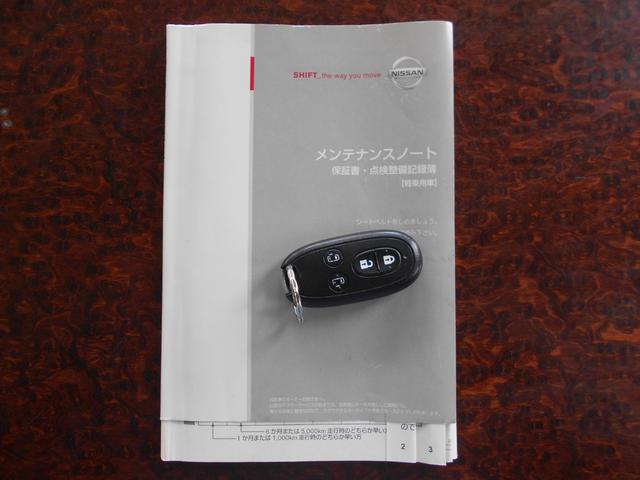 ルークス ハイウェイスターターボ 4WD 両側電動スライド(29枚目)