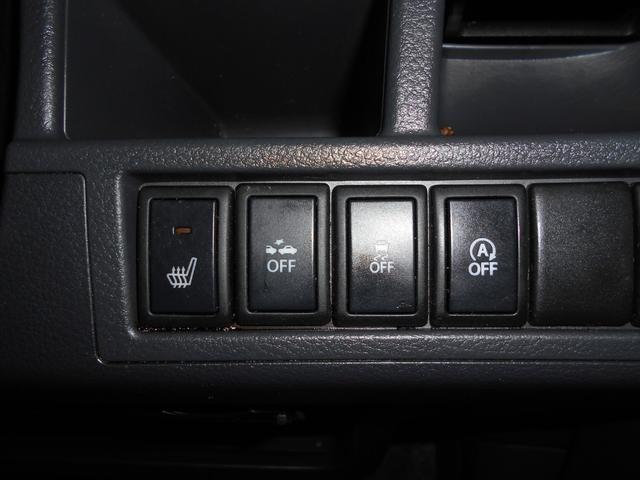 ワゴンR 20周年記念車 4WD 下廻り防錆処理済(22枚目)