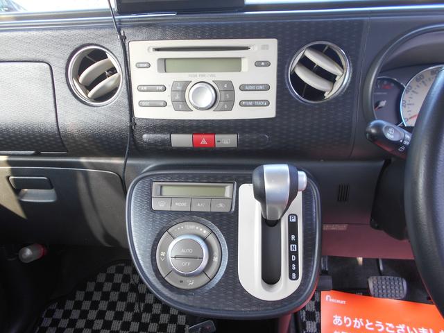 ミラココア ココアプラスG 4WD エンジンスターター(15枚目)