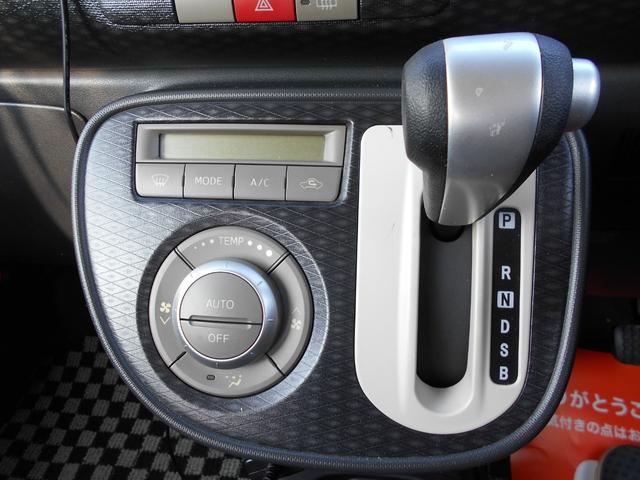 ミラココア ココアプラスG 4WD エンジンスターター(23枚目)