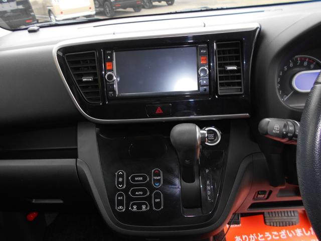 eKスペースカスタム カスタムT 4WD ナビ・フルセグTV バックカメラ エンジンスターター 両側電動スライド(15枚目)