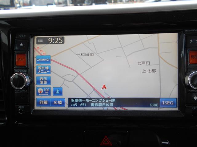 eKスペースカスタム カスタムT 4WD ナビ・フルセグTV バックカメラ エンジンスターター 両側電動スライド(24枚目)