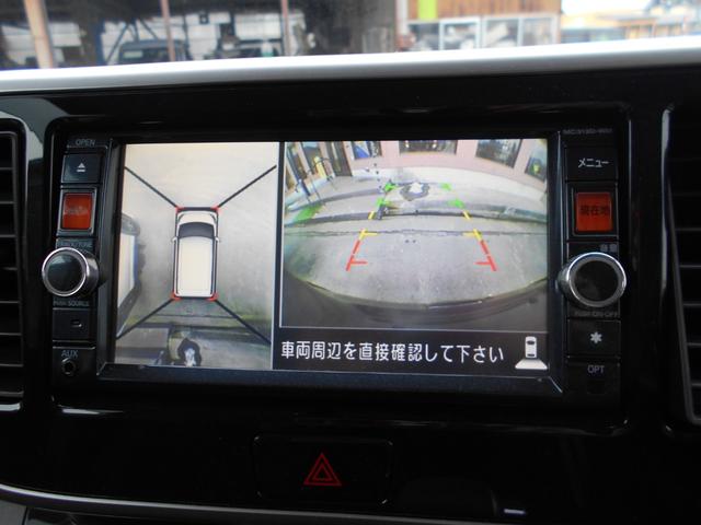 eKスペースカスタム カスタムT 4WD ナビ・フルセグTV バックカメラ エンジンスターター 両側電動スライド(28枚目)