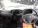 ハイウェイスター　４ＷＤ　プッシュスタート　ＥＴＣ（13枚目）