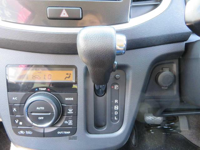 フレアカスタムスタイル ＸＳ　４ＷＤ　社外ナビＴＶ　Ｂｌｕｅｔｏｏｔｈ接続　ＡＵＸ接続可能　レーダーブレーキサポート　Ｗエアバッグ　アイドリングストップ　衝突被害軽減システム　盗難防止システム（12枚目）