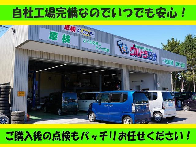 ワゴンＲ リミテッド　全国走行無制限１２か月保証　４ＷＤ　バックカメラ　運転席・助手席エアバッグ　シートヒーター　スマートキー　ＡＢＳ　盗難防止　ベンチシート（52枚目）