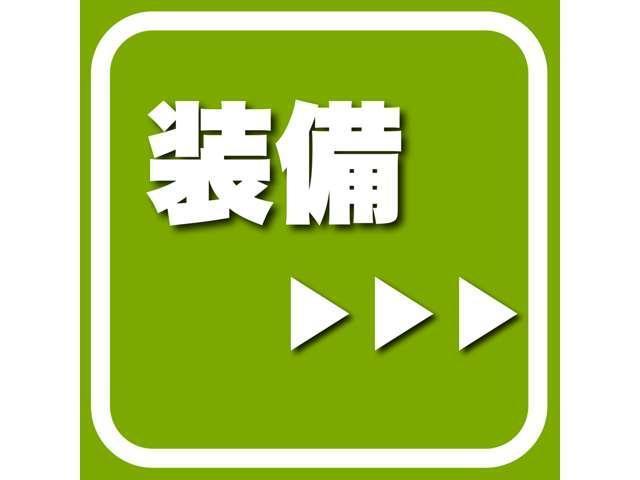 デイズルークス Ｘ　デジタルルームミラー　全周囲カメラ　衝突被害軽減ブレーキ　シートヒーター　スマートキー　アイドリングストップ　ＡＢＳ　ＥＳＣ　４ＷＤ（6枚目）
