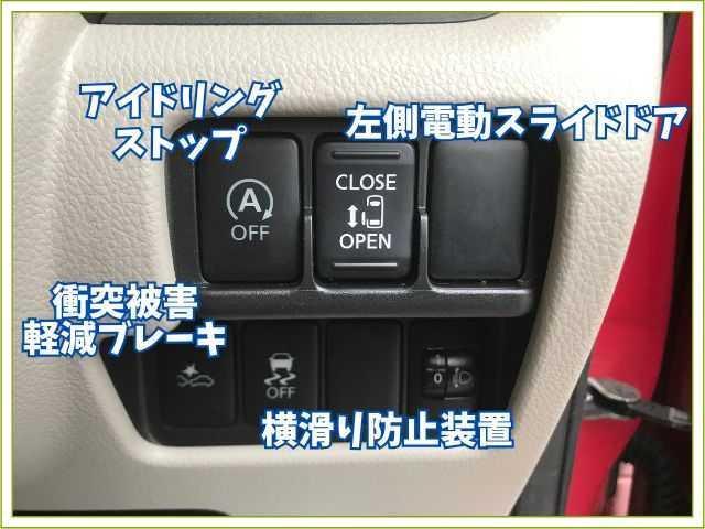 デイズルークス Ｘ　デジタルルームミラー　全周囲カメラ　衝突被害軽減ブレーキ　シートヒーター　スマートキー　アイドリングストップ　ＡＢＳ　ＥＳＣ　４ＷＤ（11枚目）