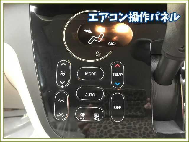 デイズルークス Ｘ　デジタルルームミラー　全周囲カメラ　衝突被害軽減ブレーキ　シートヒーター　スマートキー　アイドリングストップ　ＡＢＳ　ＥＳＣ　４ＷＤ（17枚目）