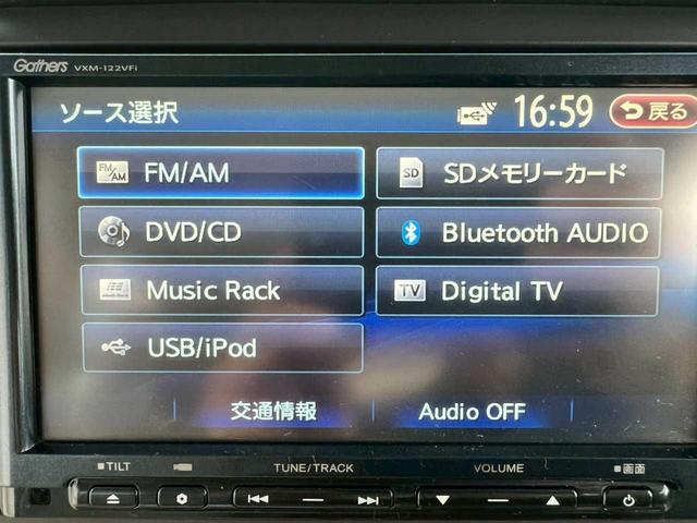Ｎ－ＢＯＸ Ｇ・Ｌパッケージ　両側パワースライドドア　Ｂｌｕｅｔｏｏｔｈ対応ＳＤナビ　フルセグＴＶ　ＤＶＤ再生　バックカメラ　ＥＴＣ　横滑り防止　アイドリングストップ　ピンク　インパネＣＶＴ（16枚目）