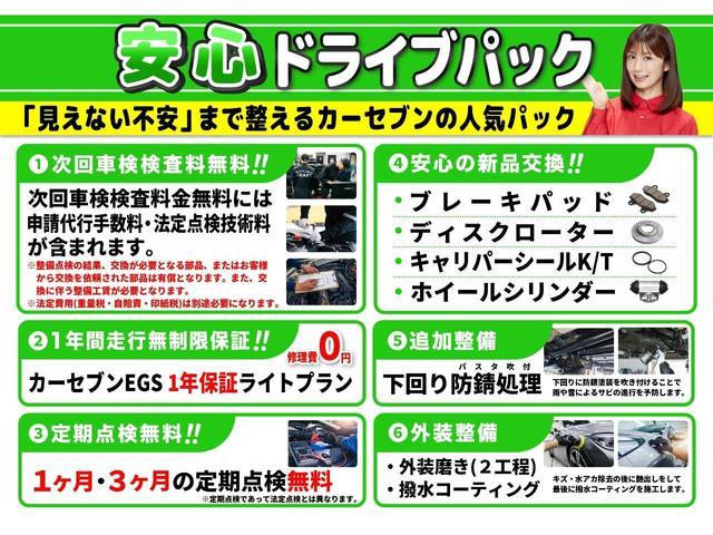 フレアワゴン ＸＧ　スマートキー　衝突安全ボディ　盗難防止装置　４ＷＤ（7枚目）