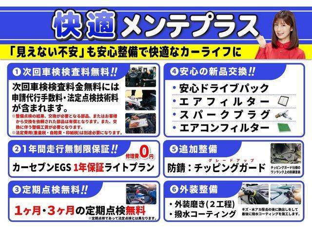 フレアワゴン ＸＧ　スマートキー　衝突安全ボディ　盗難防止装置　４ＷＤ（8枚目）